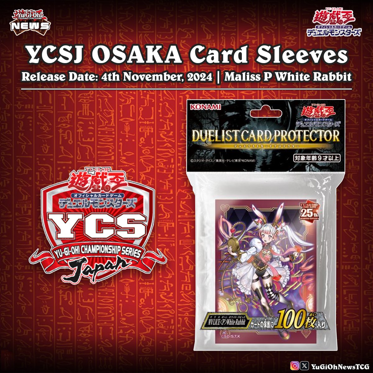 YGO News on X: 