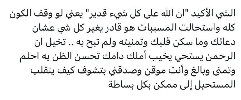 ٍ (@_oaia) on Twitter photo 