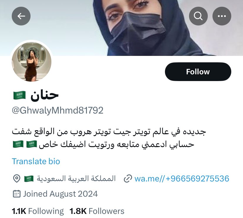 halgawi's tweet image. 1️⃣4️⃣