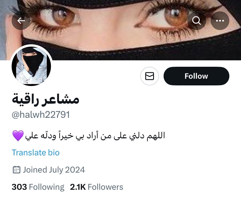 halgawi's tweet image. 1️⃣4️⃣