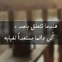 #صورة_ملف_شخصي_جديدة