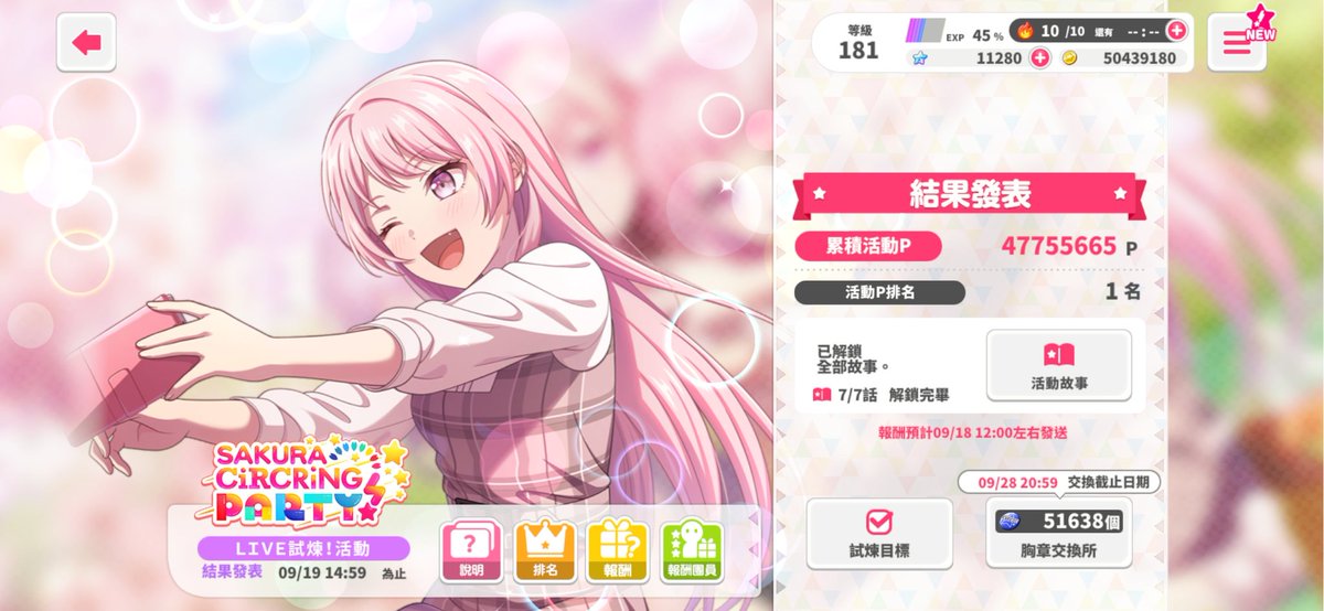 SakatsukiIllya's tweet photo. T1
#BanGDream https://t.co/tbWXEpynLy