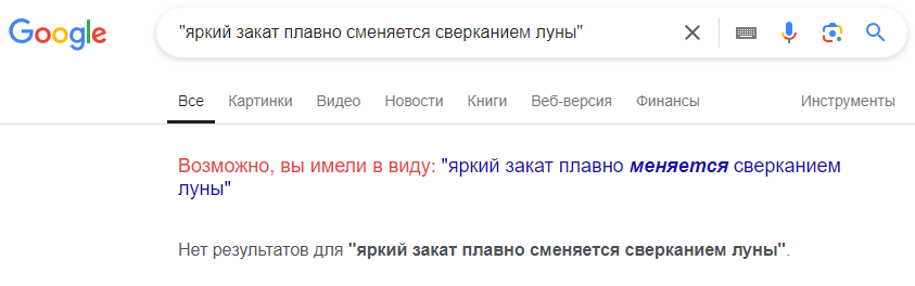 Dima Trubin tweet media