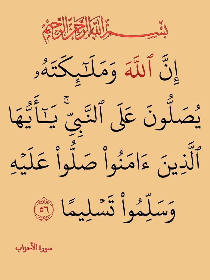 أذكار المسلم (@alqrran_) on Twitter photo 