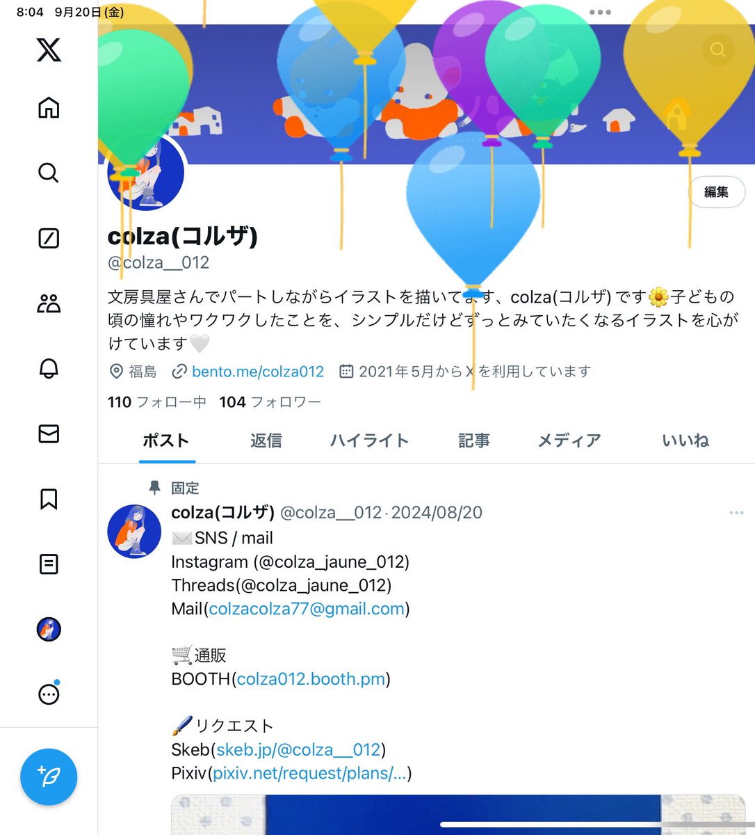 皆さんいつもありがとうございます🌼
抱負は旅行に行けるくらいの余裕さです
余裕がある大人になる