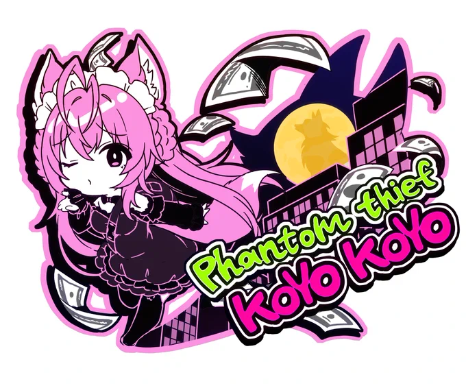 怪盗こよこよ!#holoGTAFA  #holoGTA #こよりすけっち 