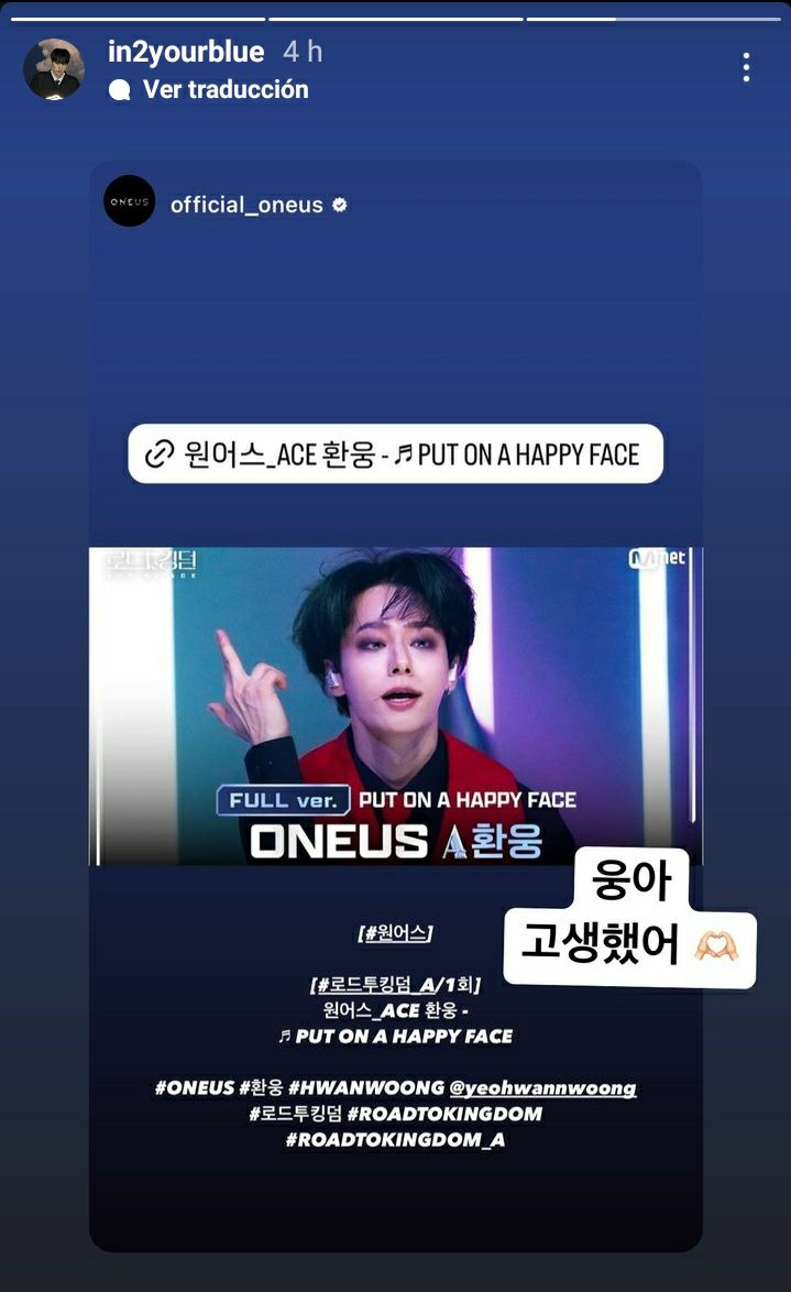 📸|| Actualización en Instagram stories💫

🌿: Xion (_xioneus) 🐶

🐶: Finalmente, la primera emisión🙌🙌

🌿: Keonhee (in2yourblue) 🐰

1. 🌏✨
2. Repost de ONEUS: youtu.be/4ztkSfmZm-M?si…

3. 🐰: Woong, haz trabajado duro
Repost ONEUS: youtu.be/_bjCmxxgNbc?si…

#ONEUS #원어스
