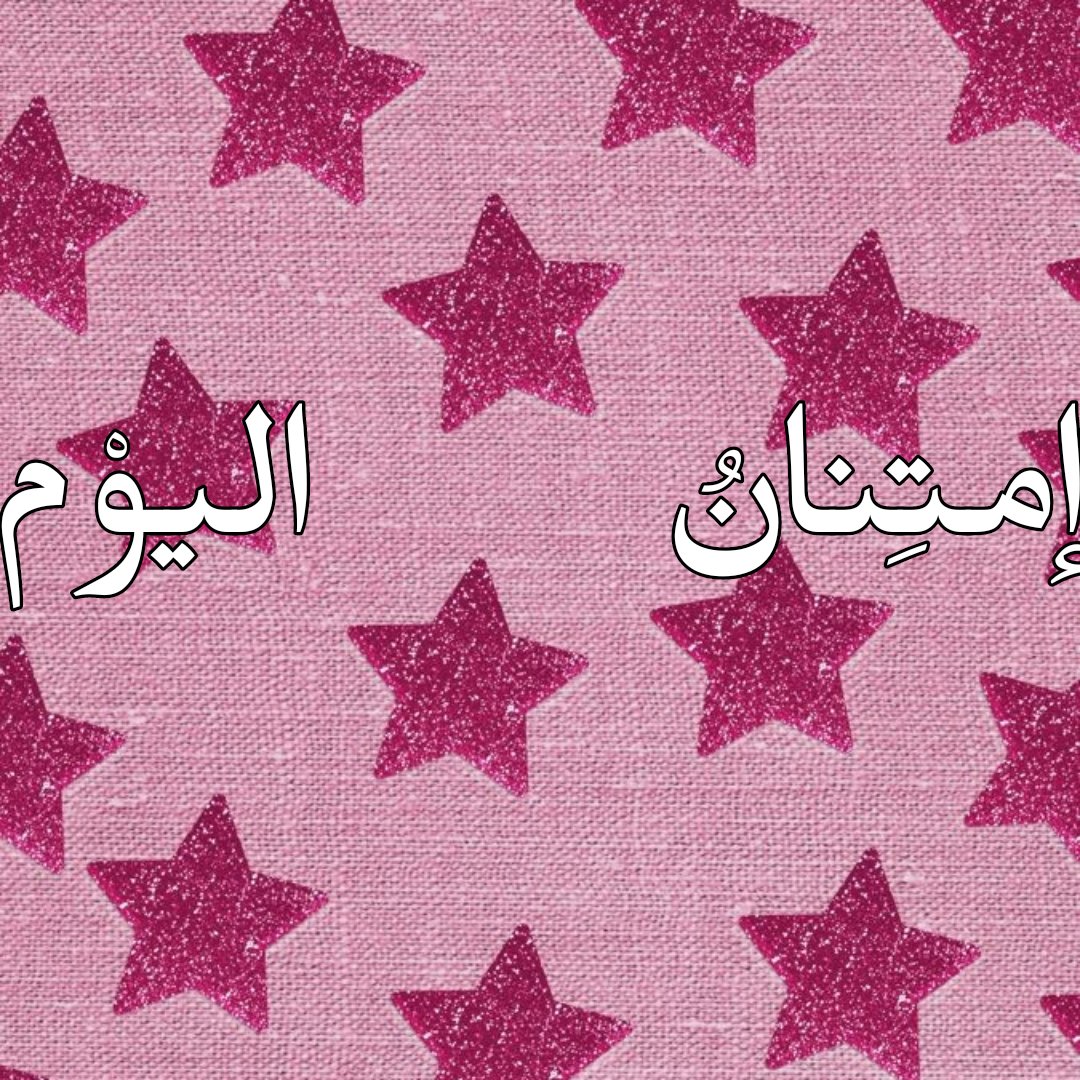 Aly_oum's tweet photo. ١٩ سبتمبر ¦ تذكير اليوم. https://t.co/SpSJ4Lfzaf