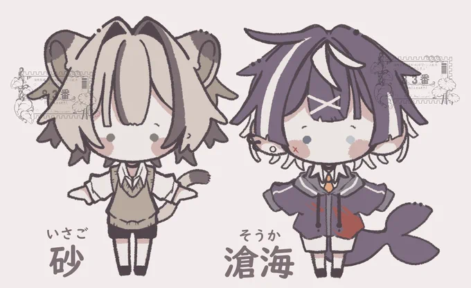 ハイエナ君とオルカ君 