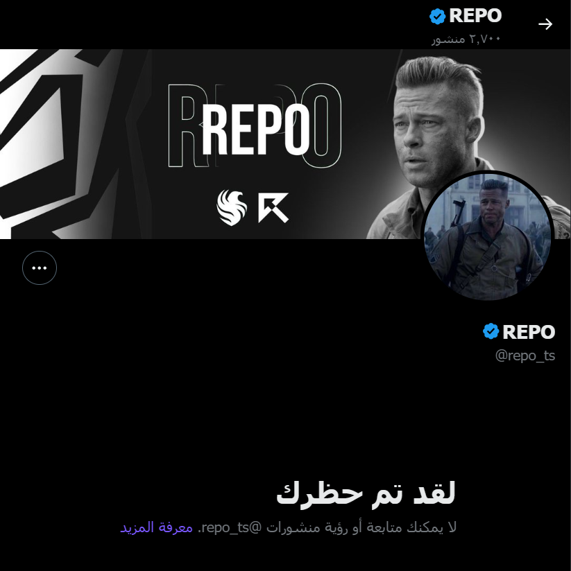 ياخي والله استغفر الله بيصر معي اكتئاب اعظم مهان اعطاني بلوك بعد ما دعست بحلقه ياخي انا كيف بنام .

 اعطوني حلول للنوم السريع بعد صدمه قويه🥱😥