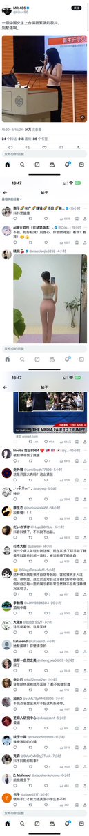 douding6000's tweet image. 随便看了一条推，视频里大概是这个女生上讲台非常的紧张，手不停地抖，底下的同学笑场，可是这条推底下有部分人留言的如此下流，恶心，充满了莫名其妙的恶意，我真不知道这些人经历了什么？为什么会变成这样？