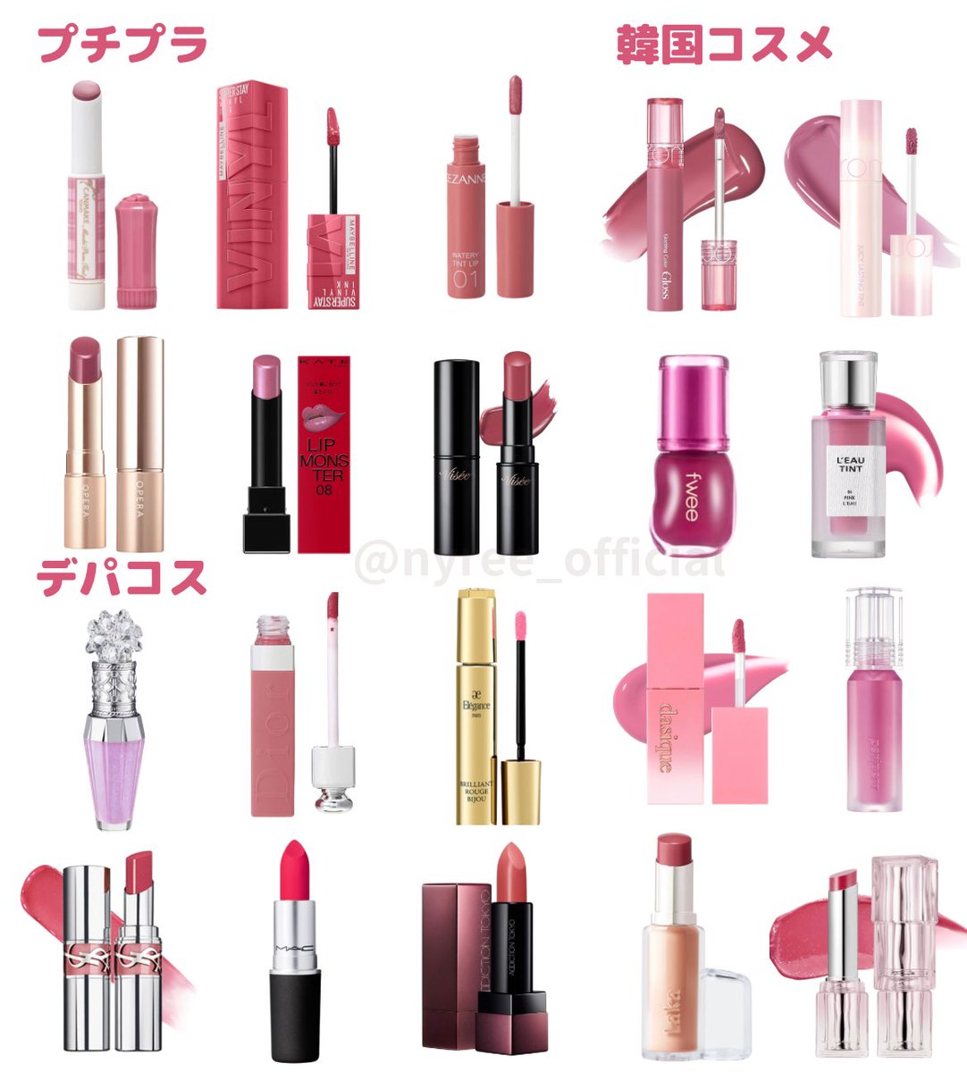 ブルベ　デパコス プチプラ　まとめ売り ブルベ夏大勝利シャドウをまとめました🌞 プチプラとデパコスそれぞれ