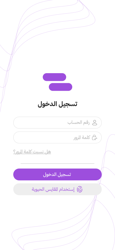 27waab's tweet photo. طبعن قبل فترة كان سويت ��صميم لشعار لتطبيق بنكك الموضوع كان كله اختبار مهارات وكدا، المهم بعد شفت تصميم الاخ @Hassanelshafei وتصميم الخ @Amin_75s قلت خليني ارجع اصمم ui للتطبيق لكن بشعاري، طبعن الموضوع طقطقة ساي وتدريب بس على شغل الـui &amp; ux رايكم يا شباب 🫡 https://t.co/zyJpu7Hb2Z
