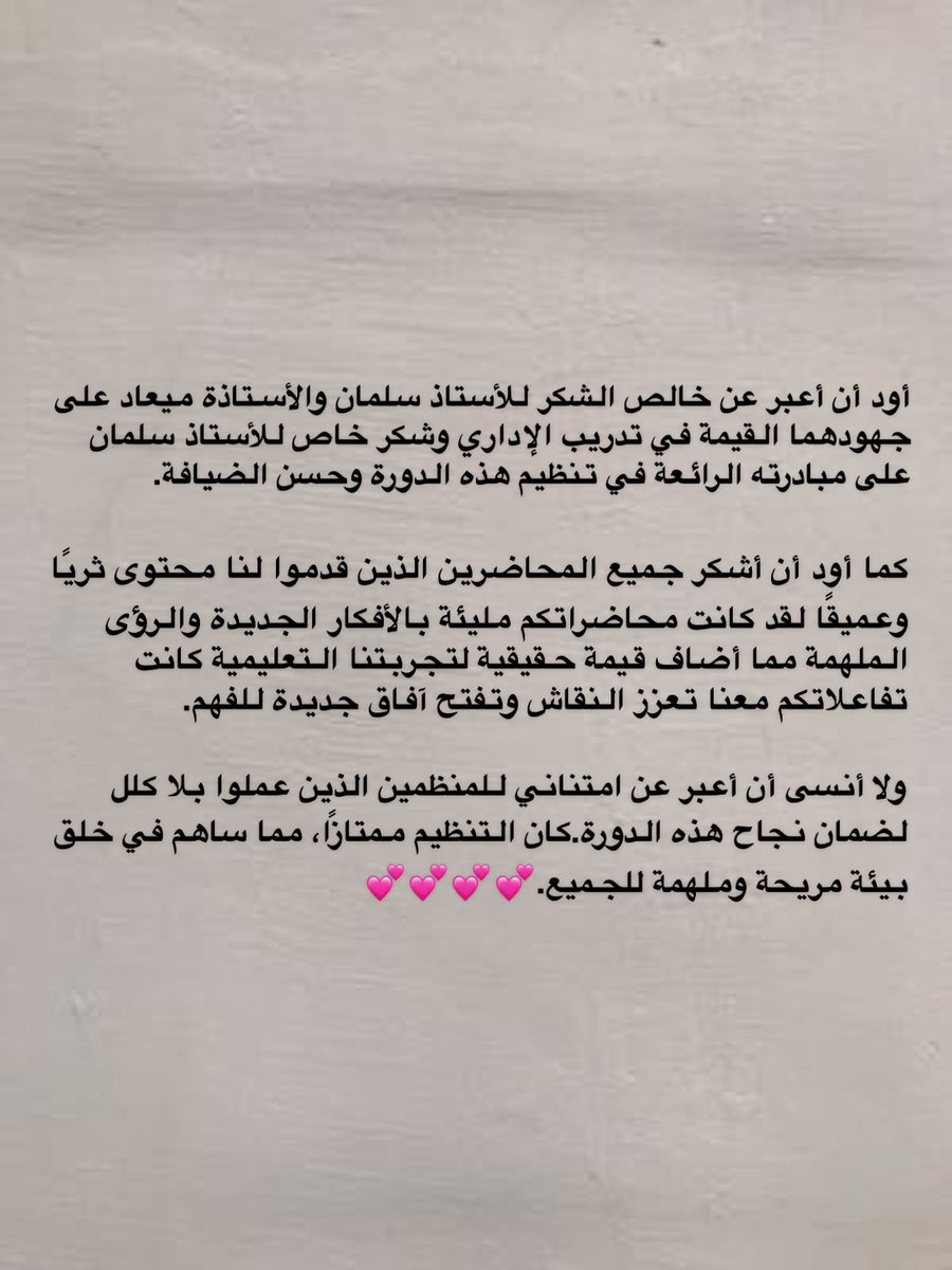 ريم✨ tweet media