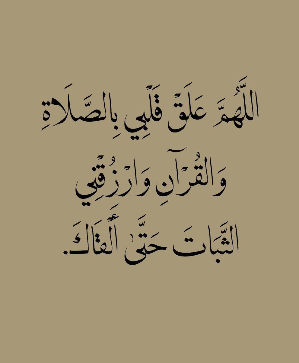 ill2ie's tweet photo. يارب.. https://t.co/nI9ICCs4Ro