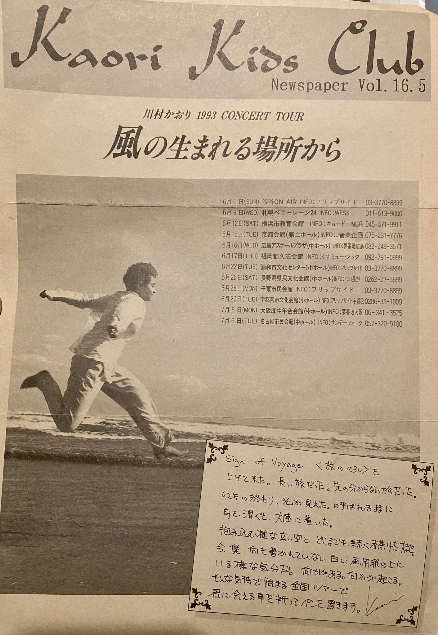 絶版重版写真集 トゥルーロマンス 川村かおり・MOTOAKI 611WkEWjHEL._UF350,350_QL50_.jpg
