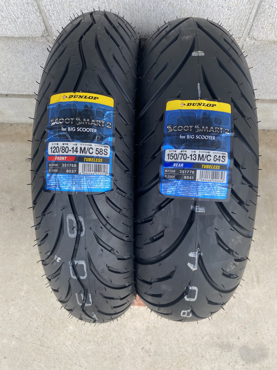 タイヤ購入しました
週末交換やろうと思います
リヤ外すの面倒そう
#kymco #キムコ