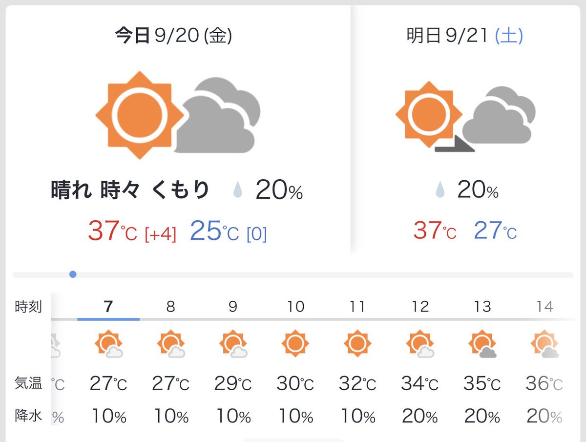 やぎさん☞カカポカジカ tweet media