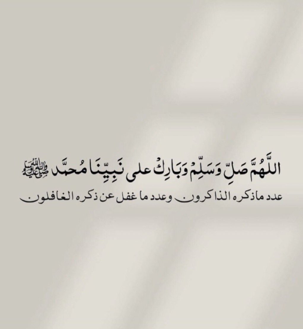 puredreams2's tweet photo. ••

اللهمّ إنَّا نسألك قلبًا سليمًا يتعظ إذا وُعِظ ،
ويتذكّر إذا ذُكِّر ، ويخشاك ويُعظِّمك في كل حال 🤲🏻

••
 #يوم_الجمعة https://t.co/dLmH2uKGs8