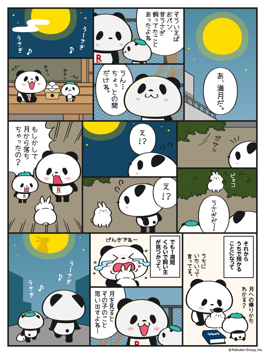 GX408cSaUAI6a13.jpg?format=jpg