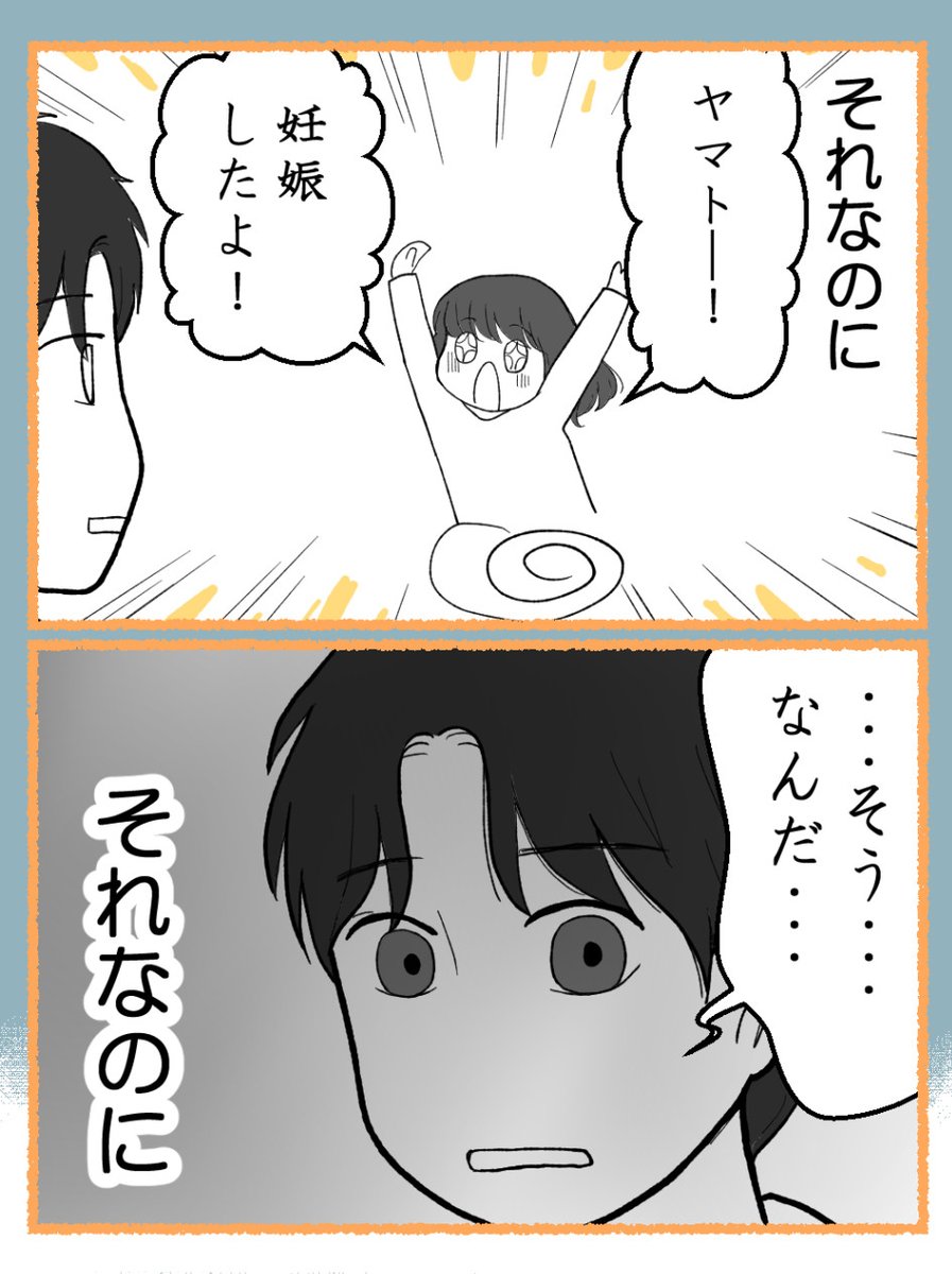 (7/7) 