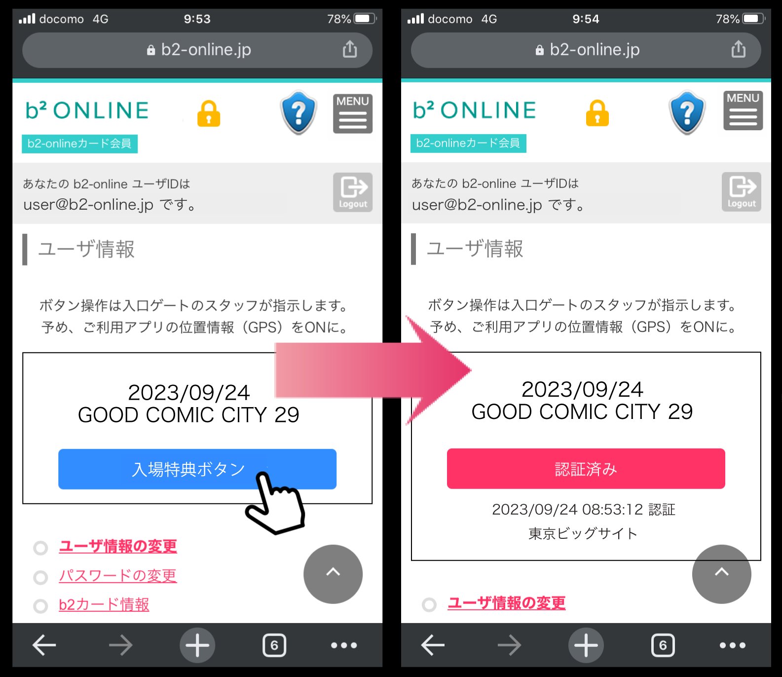 b2-online b2-online