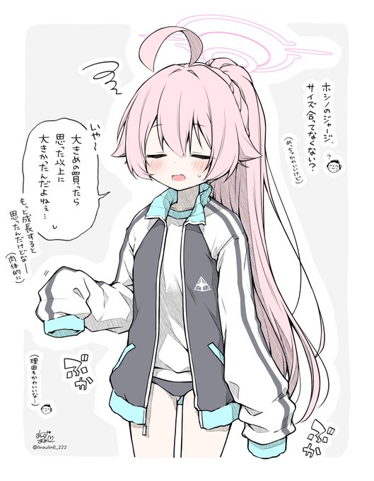 (おまけ)そんなホシノが好きだよ
#ブルアカ #BlueArchive 