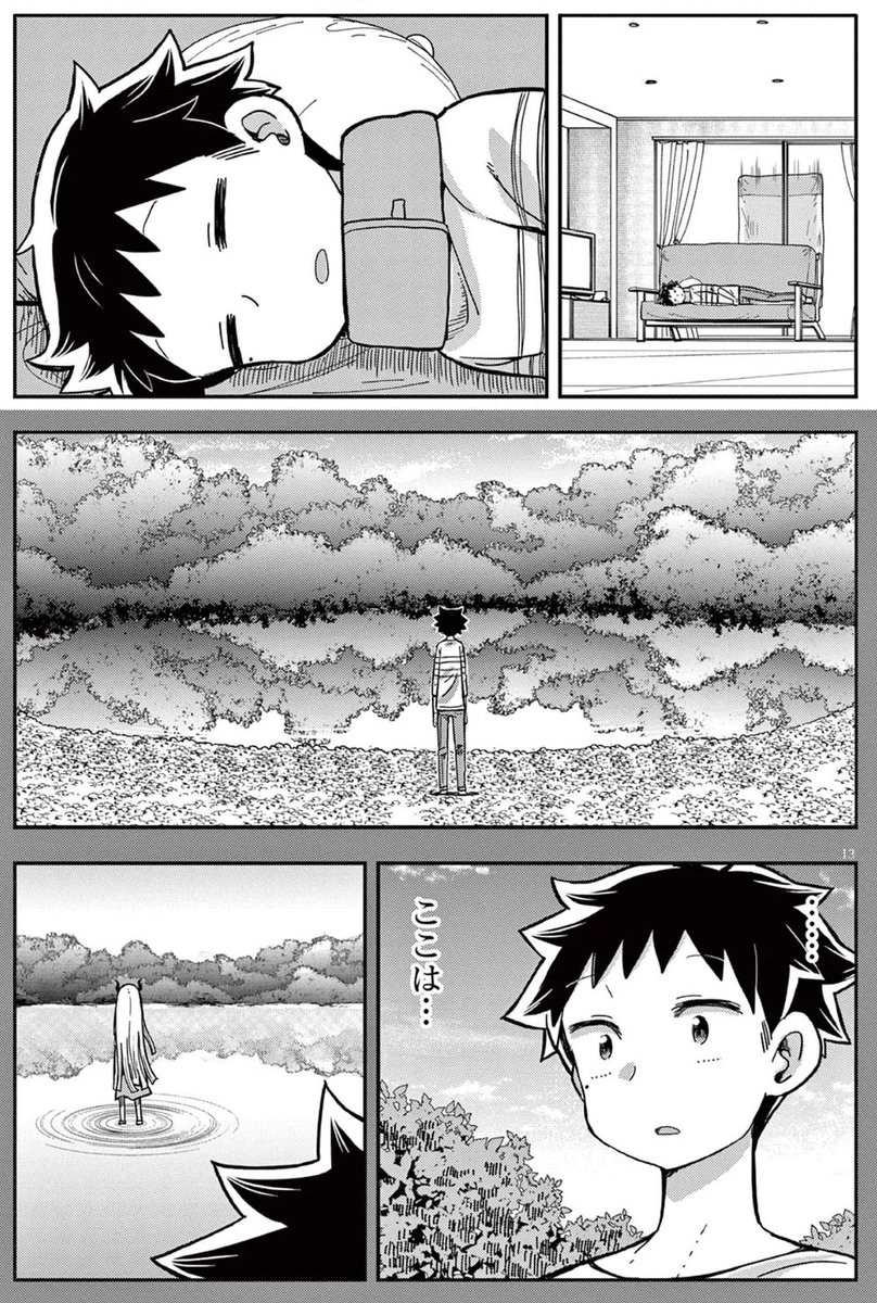 悪魔の子が好き放題お手伝いした結果(2/3) 