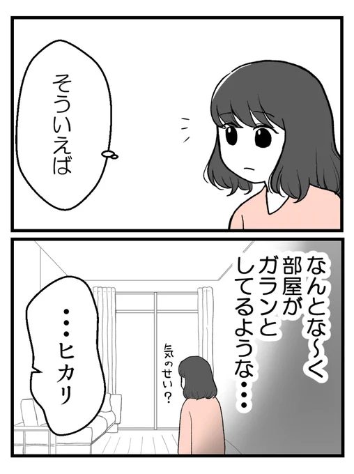 (2/7) 