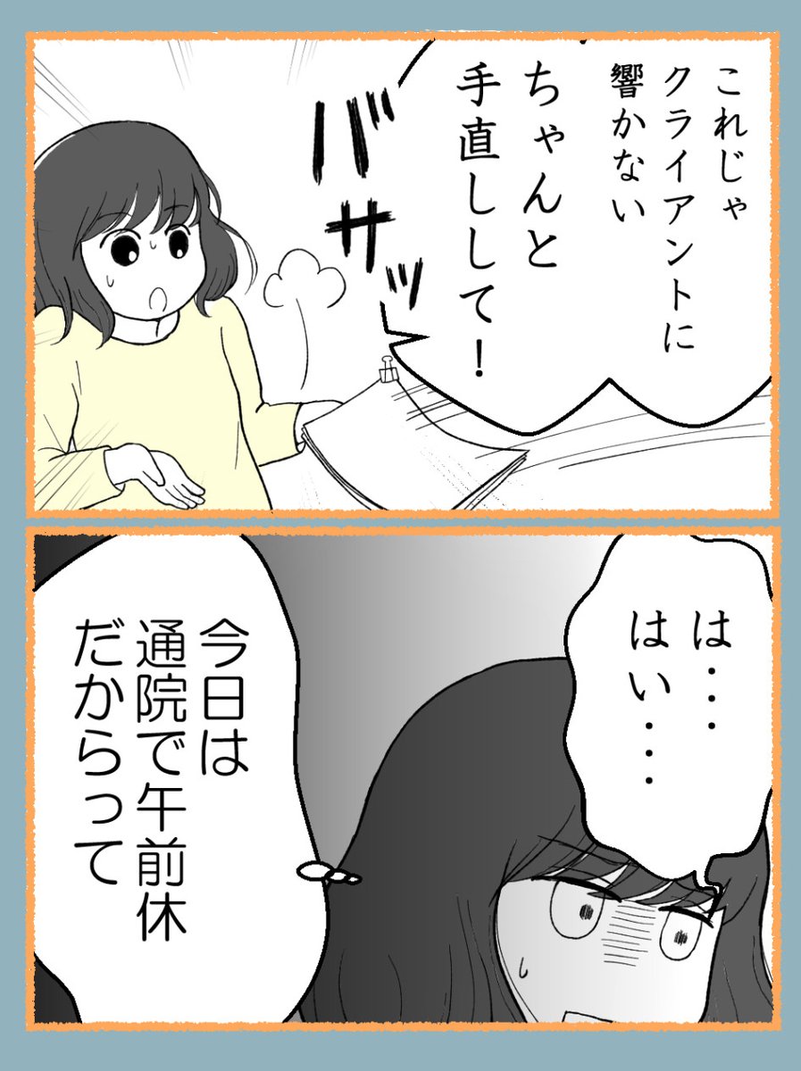 (6/7) 
