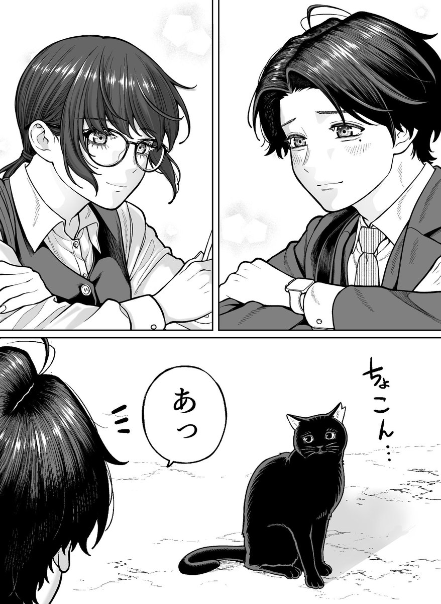 蜜ちゃんごめんね

#会社と私生活 