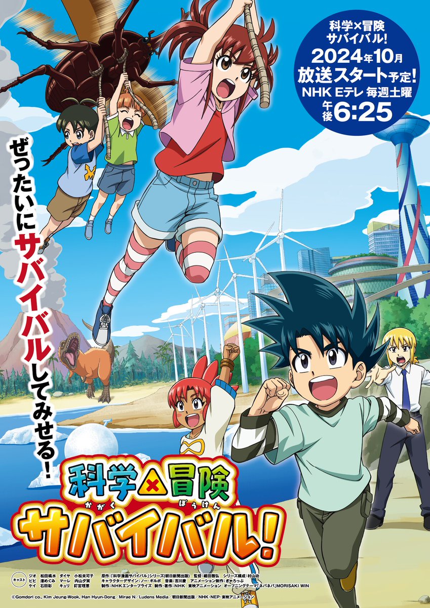 サバイバルシリーズ　51冊セット　まとめ売り 科学漫画サバイバルシリーズ 51冊セット 科学漫画サバイバル