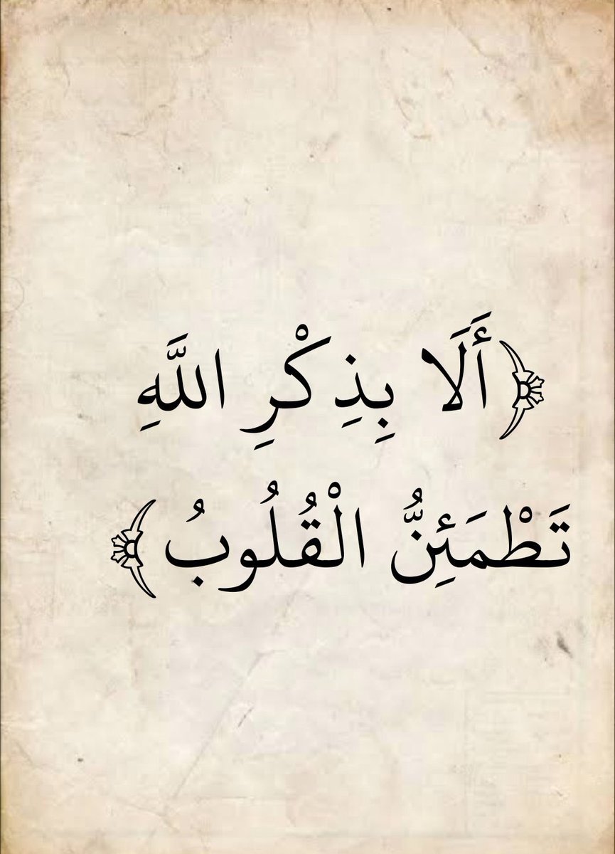 Alisalem34's tweet photo. #صدقه_للمرحوم_علي_سالم https://t.co/l9pZIwhuGr