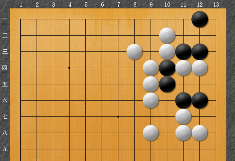 HiroSae57384's tweet photo. #詰碁 白先です。
渡辺昇吉著　「一人だけで楽しめる詰め碁200題」［１活］の変形です。
中級レベルです。

解答はこちらです。
変化図８パターン載せてあります。
https://t.co/eH3qLkSLTf https://t.co/MG479SDEmT