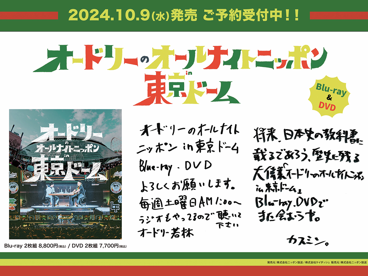 HMV&BOOKS(HMV)公式 on X: HMV&BOOKS(HMV)公式 on X: