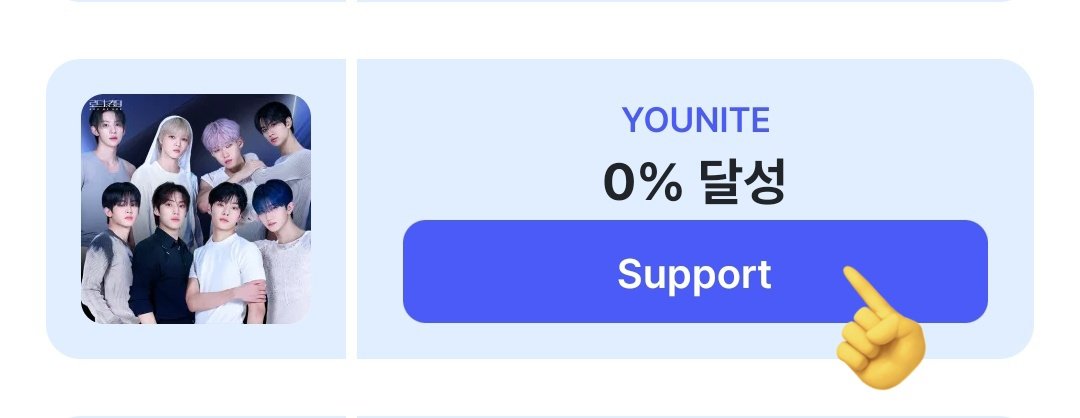 YOUNITE WITH YOU tweet media
