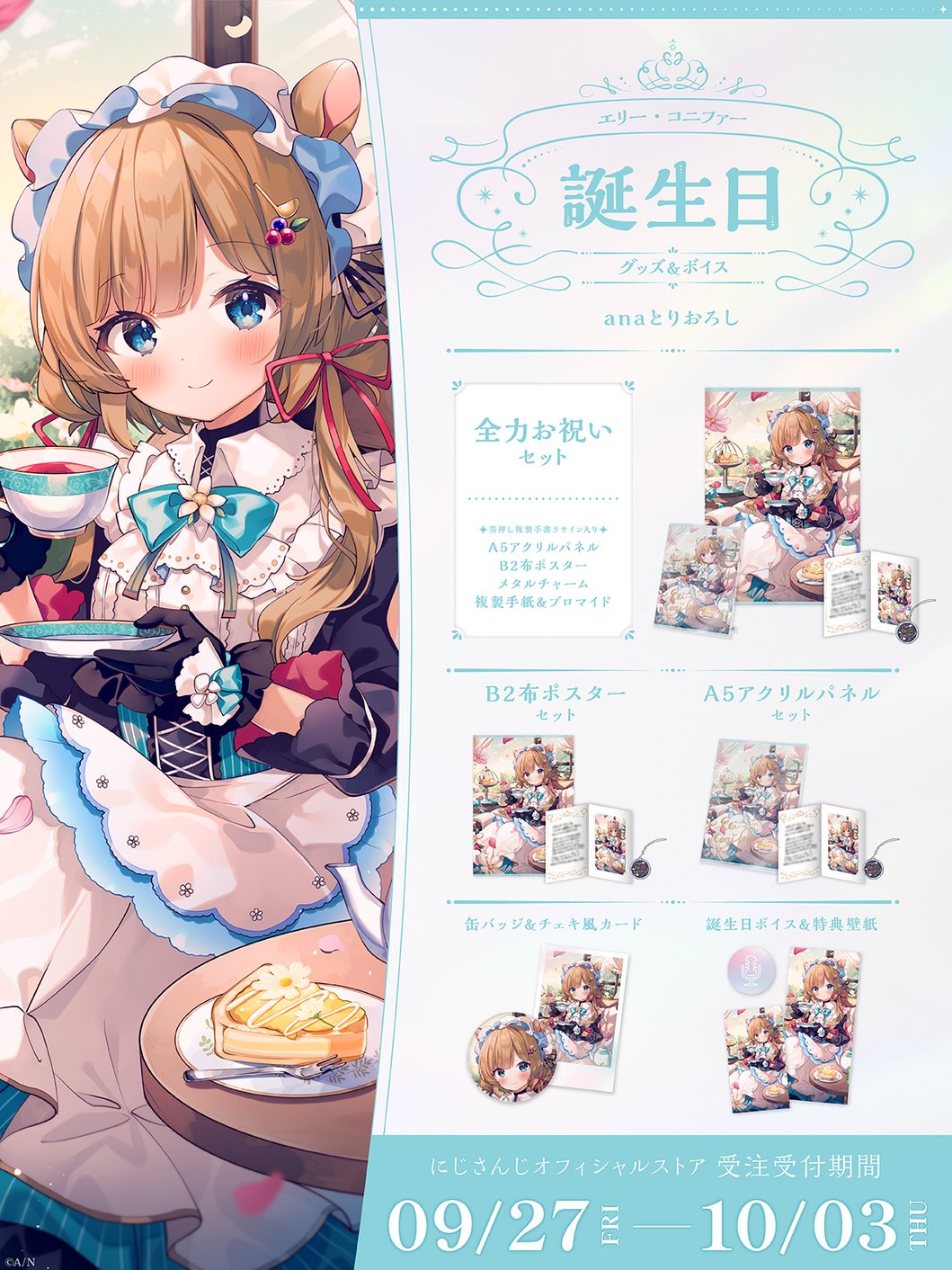 にじさんじ公式🌈🕒 on X: 