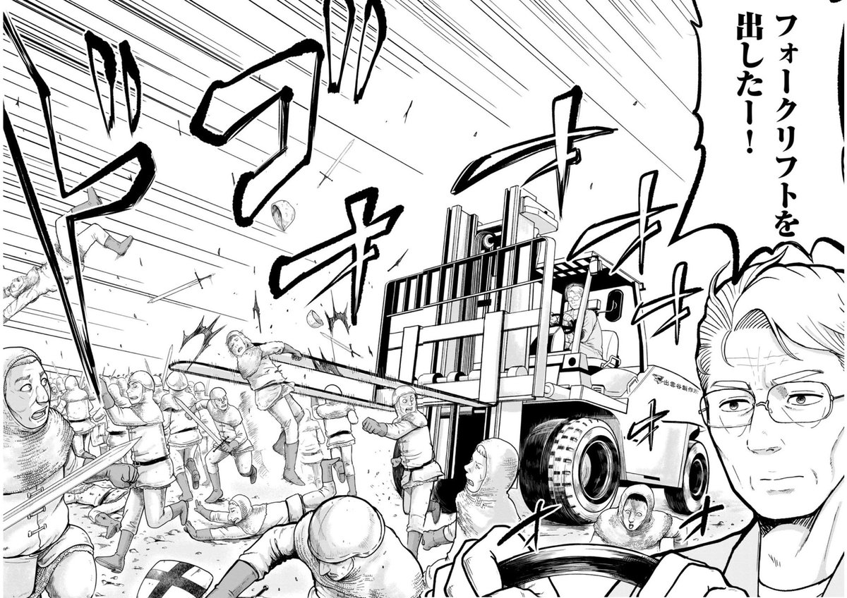 abd_inoue's tweet image. 町工場のおじさんエンジニアが異世界で無双する話(0/15)
#漫画が読めるハッシュタグ