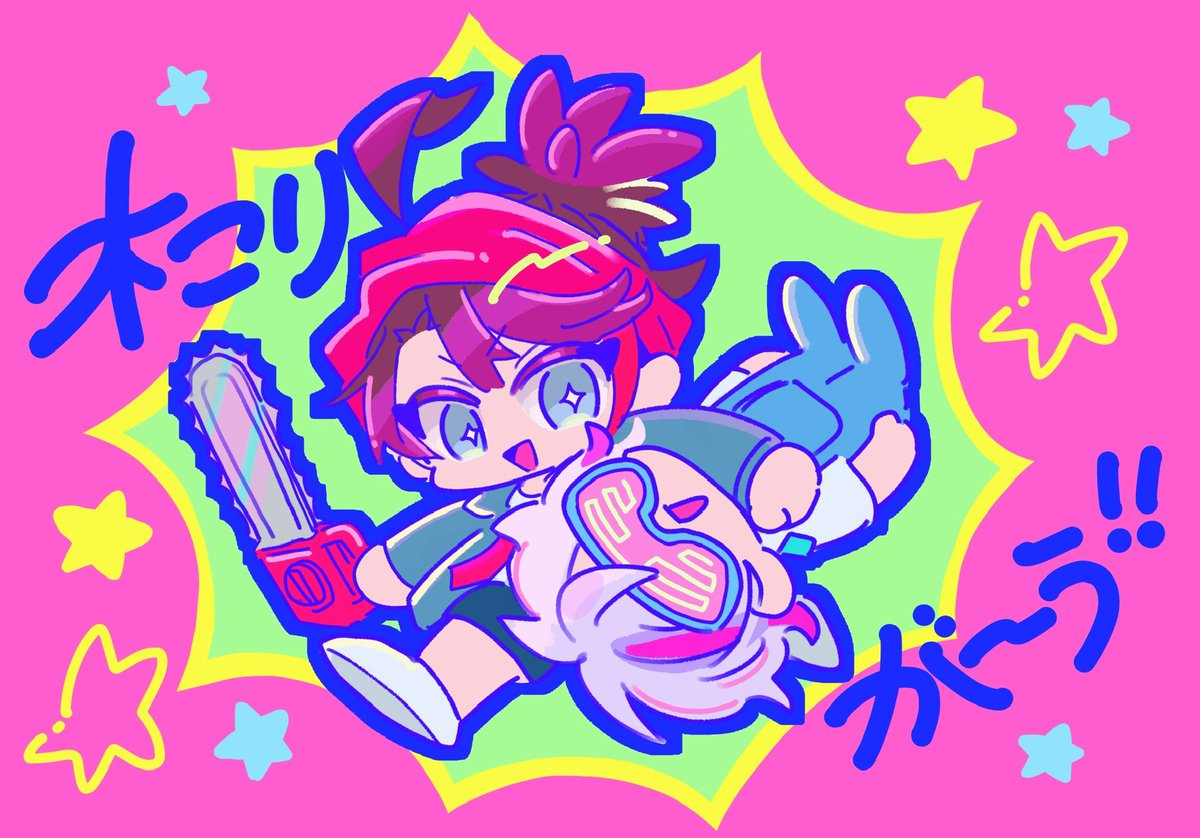昨日の絵ないから🌈じてぃえの思い出見てて 