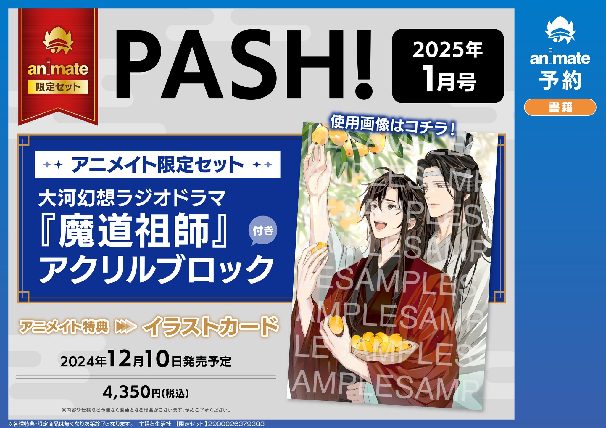 2024年のクリスマス GX44JmvaUAAY7H0.jpg:large その他