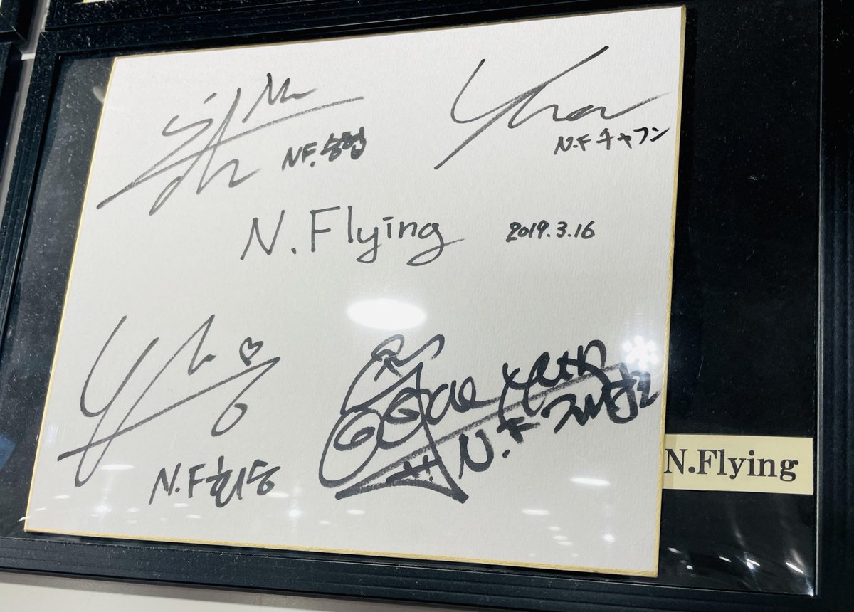サイン N'Sync KISS 日本 Etsy - サイン入りビニールレコード（黒枠付き） ダイナスティ その他
