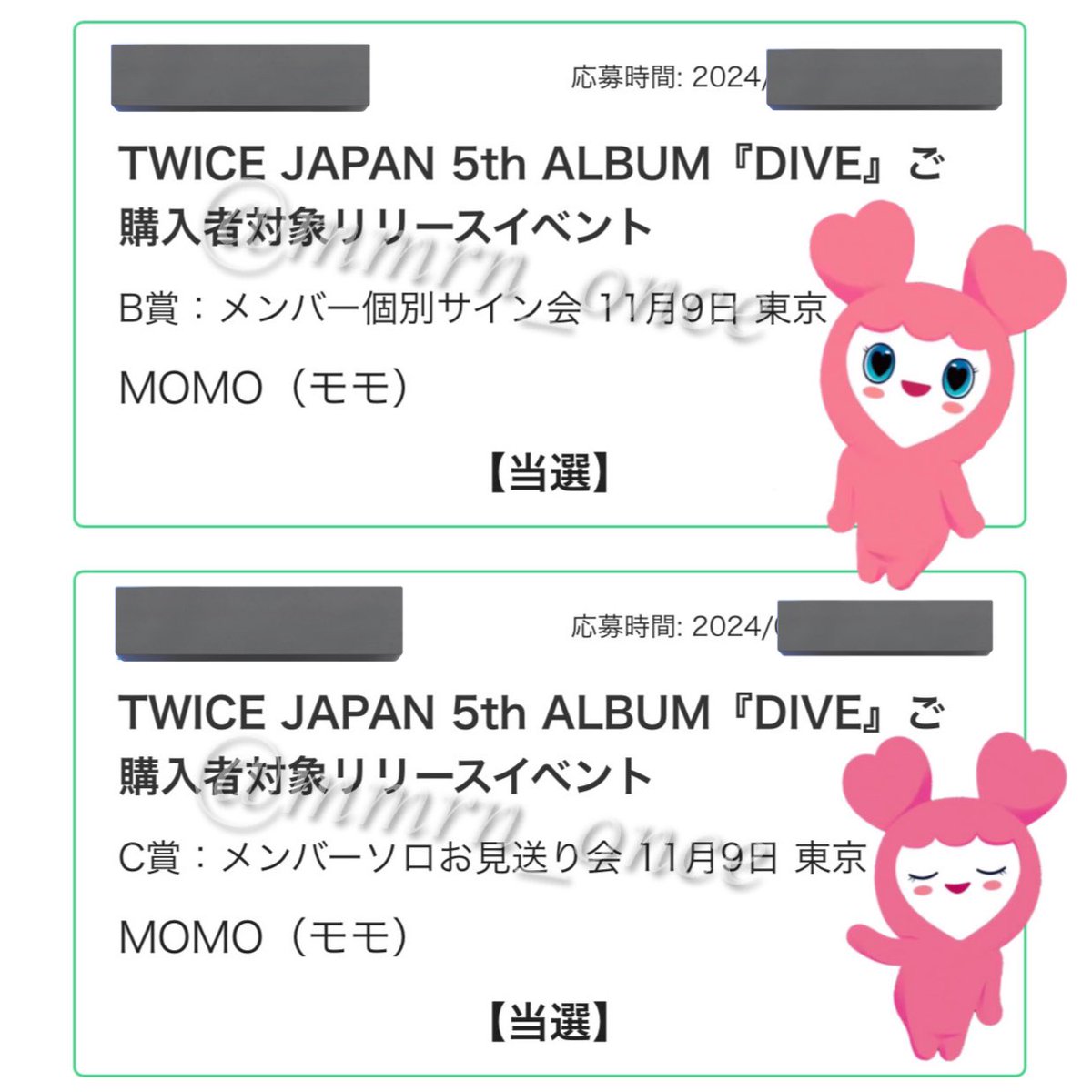 ITZY Apple music ヨントン 猫耳 リュジン イェジ中華応募トレカ