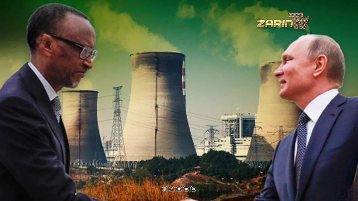 جاه‌طلبی‌های هسته‌ای روسیه در رواندا: نیروگاه برق و مرکز علمی