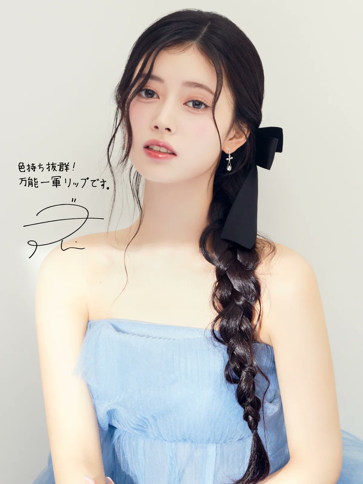 【ジャスミンティー様】／NiziU 写真L版 NiziU（ニジュー）写真L版