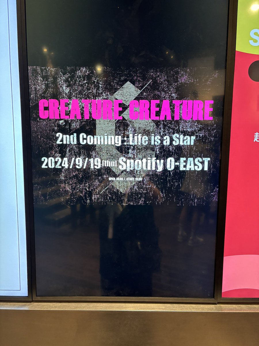 yumi_july24's tweet photo. 昨夜は、MORRIEさんのバンド、Creature Creatureのライヴへ。
永眠後、一夜限りの復活ライブ。約3時間約30曲MCほぼ無しのぶっ通しライヴ。
数年振りにヘドバンしまくりました笑。
本当に楽しかったぁ😆💕またの復活を強く強く望みます🙏✨
↓写真はVIPチケット特典のTシャツです。
#CreatureCreature https://t.co/nfLMqO9DZo