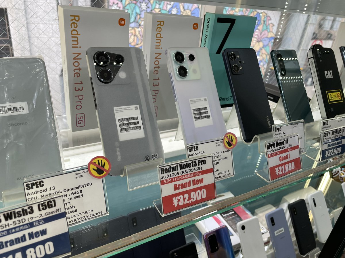 nikonikomobi's tweet image. 入荷、特価！
Xiaomi redmi note 13pro au xig05 
未使用品 ¥32900 税込
Galaxy s22 ultra docomo sc-52c
訳あり(画面焼け有り)¥54800 税込
Galaxy s21ultra docomo sc-52b
訳あり(画面焼け有り)¥37800 税込

ニコニコモバイル下通店
096-356-7366 
#iphone修理  #携帯買取  #simfree  #中古スマホ