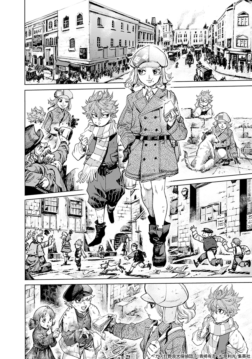 シャーロック・ホームズに蹴られた野良犬の話(5/23)

#漫画が読めるハッシュタグ 