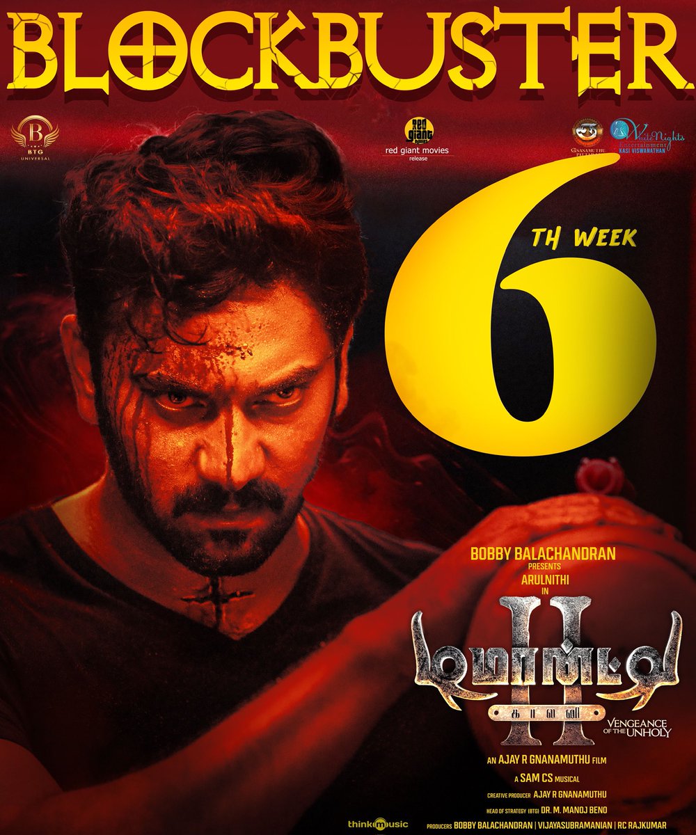 BTGUniversal's tweet image. Blockbuster 6th week for the horror thriller that brought everyone to the edge of their seats. #DemonteColony2 - in theatres now. Don&apos;t miss the spine-tingling experience!

#DarknessWillRule #DC2RunningSuccessfully @BTGUniversal @RedGiantMovies_ @arulnithitamil @bbobby @ManojBeno…