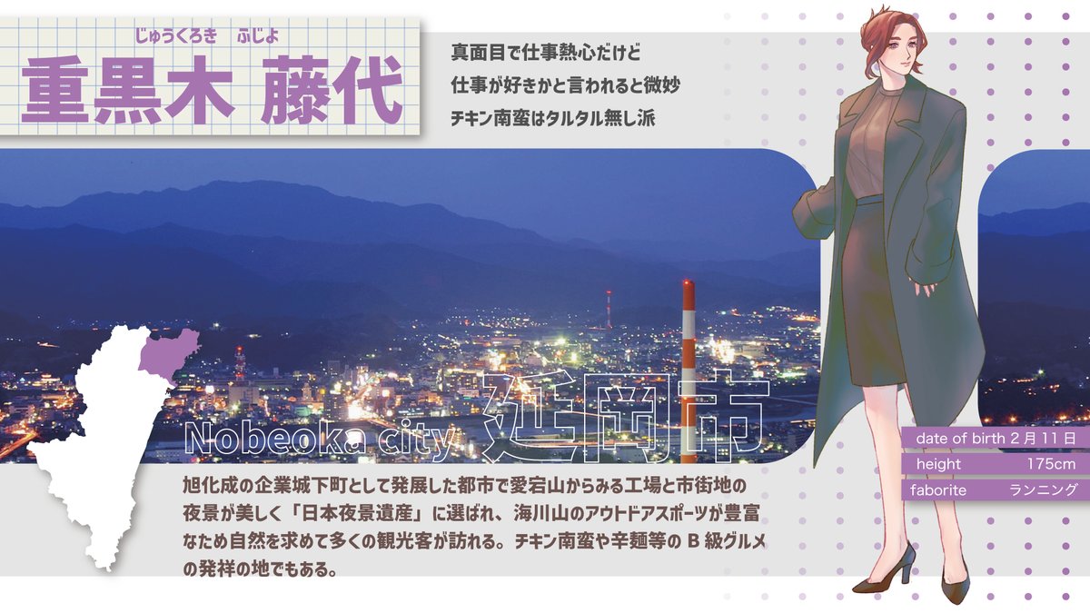 銀島 橙和 tweet media