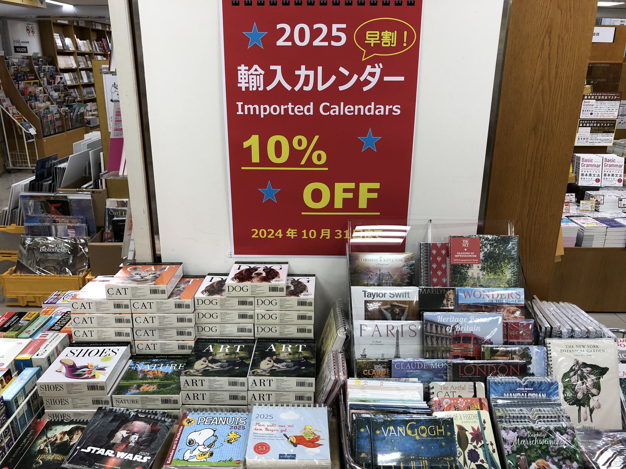 紀伊國屋書店 新宿本店 on X: 